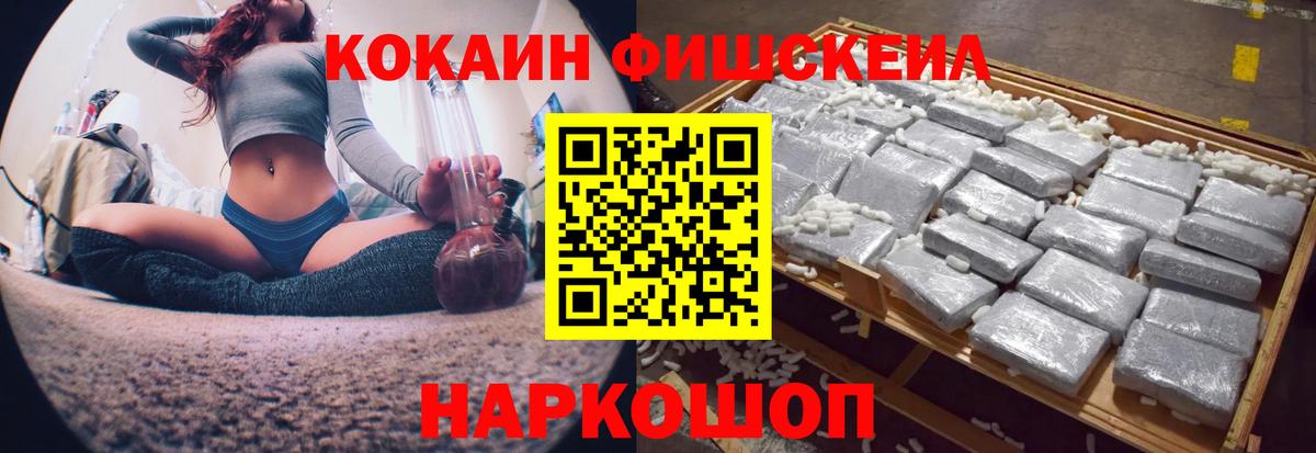 продажа наркотиков  Cocaine 98%  Вход с VPN  КОКАИН  Рузаевка  Cocaine 99% 