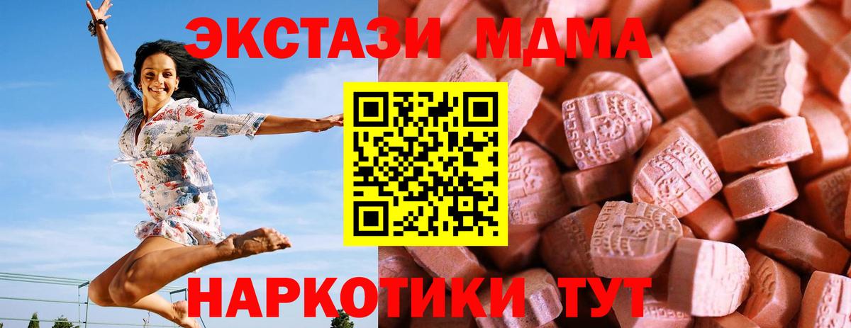 ЭКСТАЗИ Philipp Plein  Вход с VPN  как найти   Рузаевка  ЭКСТАЗИ 