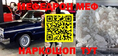 наркотики Бугуруслан