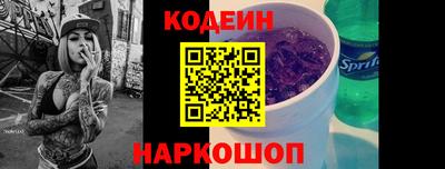 наркотики Бугуруслан