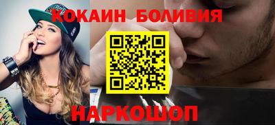 наркотики Бугуруслан