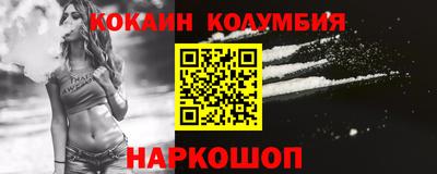 наркотики Бугуруслан