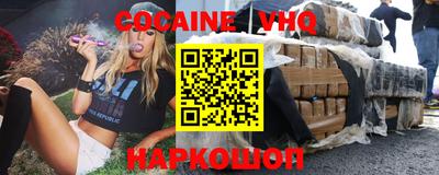 наркотики Бугуруслан