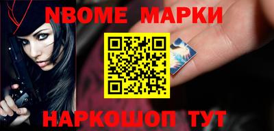 наркотики Бугуруслан