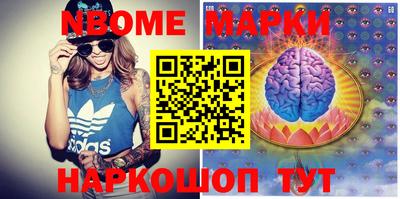 mdma Будённовск