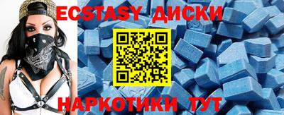 mdma Будённовск