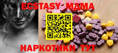 прущий лед Бузулук