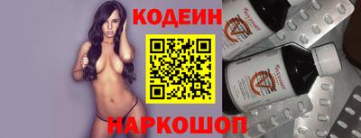 прущий лед Бузулук