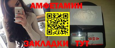 прущий лед Бузулук
