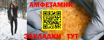 прущий лед Бузулук