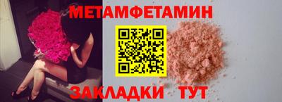 наркотики Бугуруслан