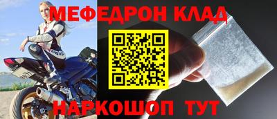 наркотики Бугуруслан