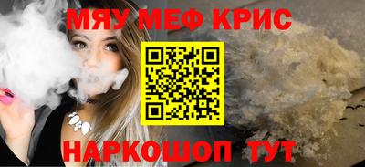 прущий лед Бузулук