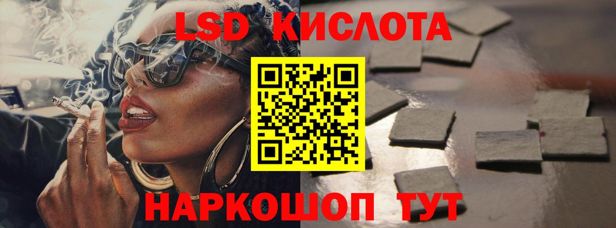 Лсд 25 экстази ecstasy  Лсд 25 экстази кислота  Рузаевка  Вход с VPN 