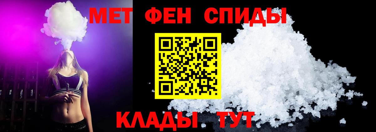 Первитин винт  Первитин винт  Рузаевка  Вход с VPN 