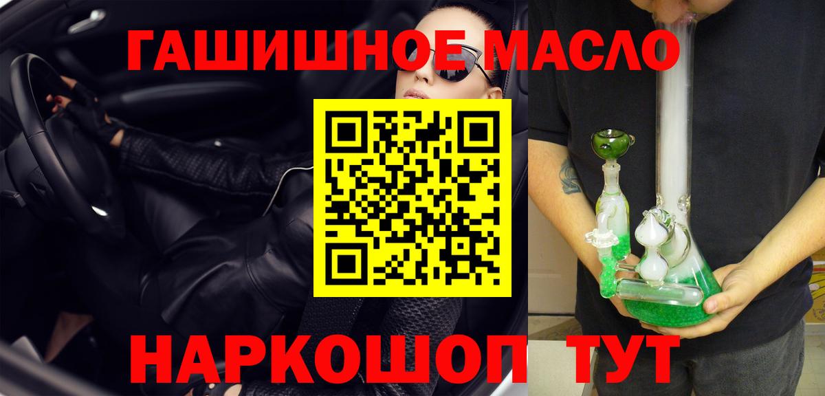 Дистиллят ТГК жижа Рузаевка