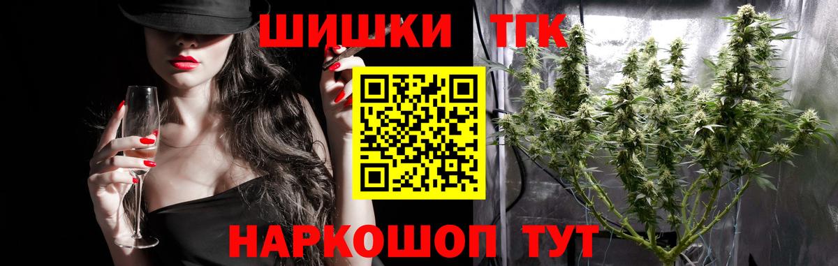 Конопля SATIVA & INDICA  Марихуана MAZAR  Канабис LSD WEED  Вход с VPN  Рузаевка 